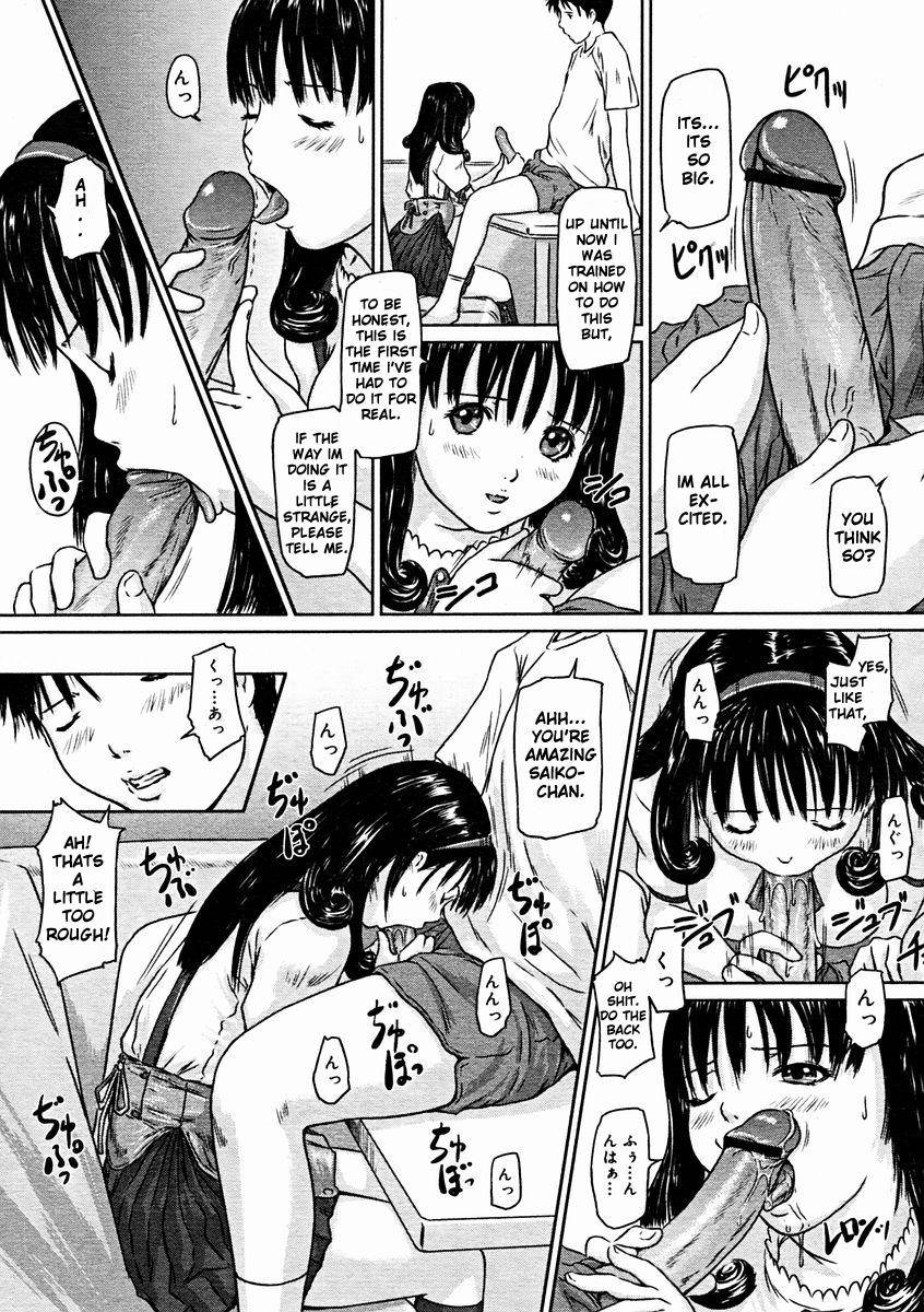 Hentai Manga Comic-Love Selection-v22m-Chapter 7-Favorite Menu-11